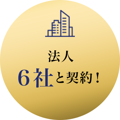 TVだけで40本取材!