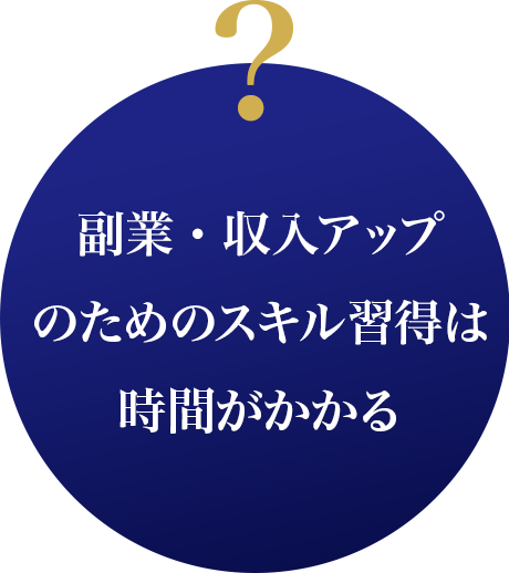 広告費をかけないと認知は広がらない